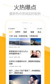 爆料广告视频大全下载,爆款广告大全下载攻略