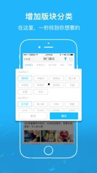 新闻app 爆料平台,揭秘热点事件背后的真相与幕后黑手”